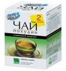 Худеем за неделю Чай Похудин Очищающий комплекс пакетики 2 г, 20 шт. - Белогорск