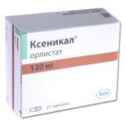 Ксеникал капсулы 120 мг, 21 шт. - Белогорск