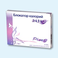 Блокатор калорий Фаза 2 таблетки, 20 шт. - Белогорск